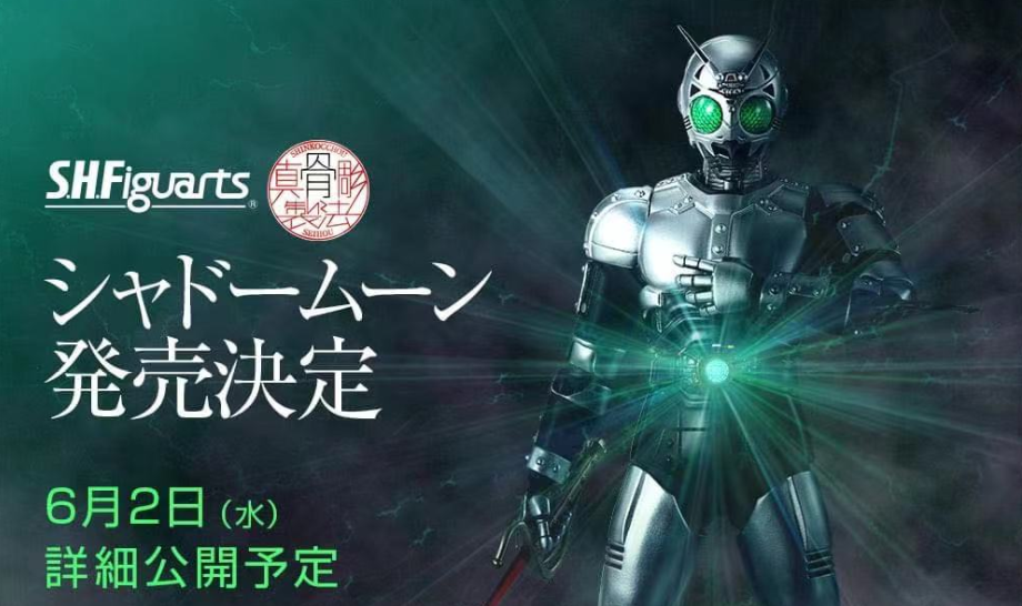 优享资讯 特报 万代收藏部shf真骨雕影月商品化