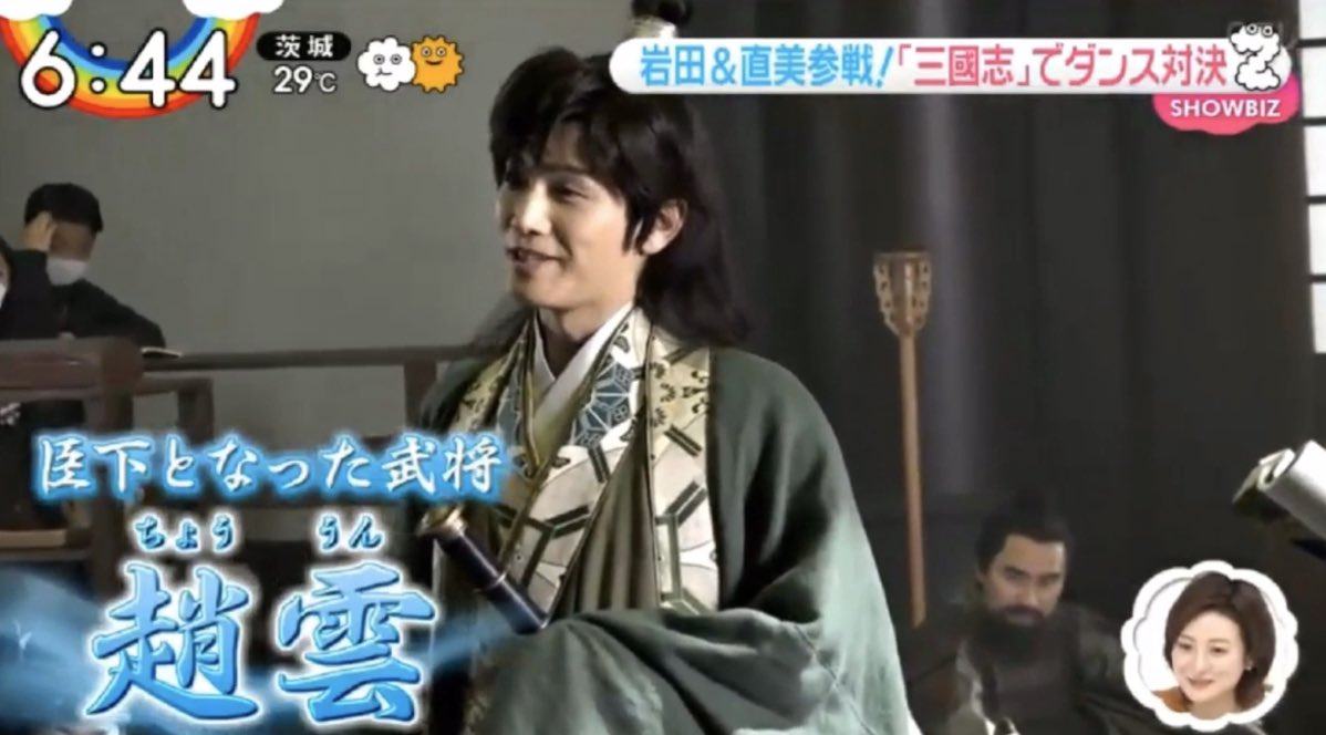 渡边直美饰演貂蝉 电影 新解释 三国志 公布幕后花絮第五弹 机核gcores 渡边直美饰演貂蝉 电影 新解释 三国志 公布幕后花絮第五弹 机核gcores