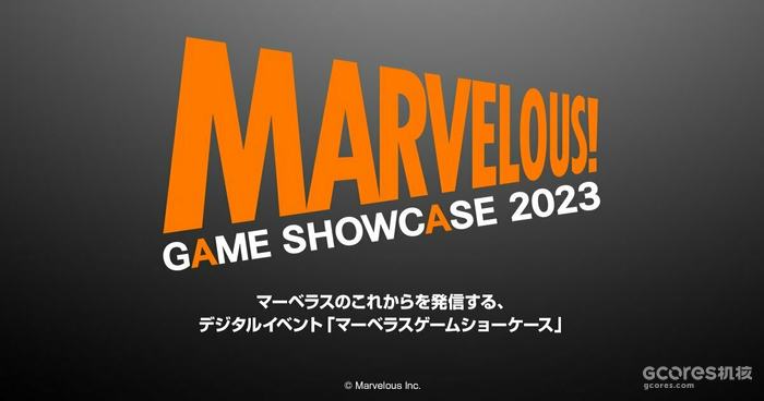《牧场物语》&《符文工厂》新作公开:“MARVELOUS GAME SHOWCASE 2023”情报汇总 《牧场物语》&《符文工厂》新作公开:“MARVELOUS GAME SHOWCASE 2023”情报汇总
