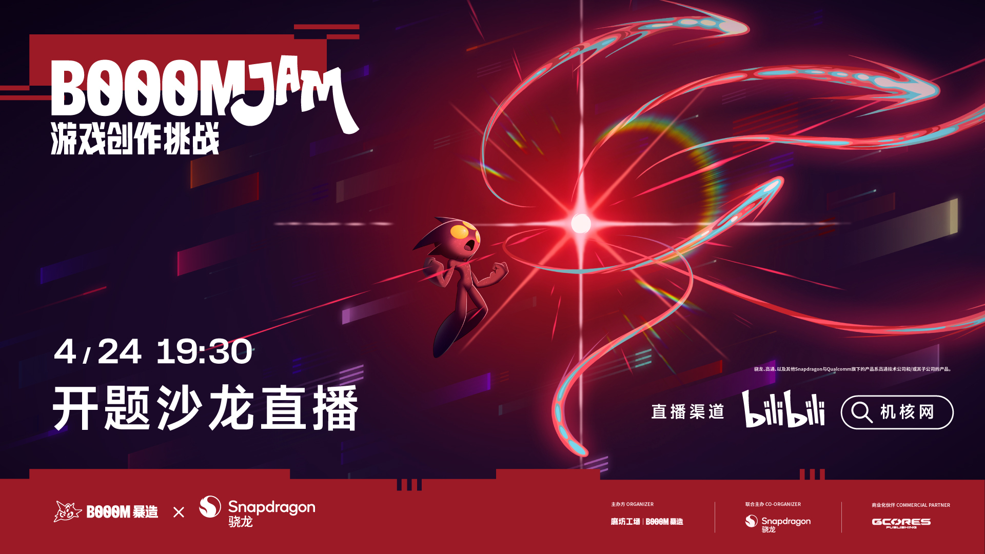 大班BET备用入口截图