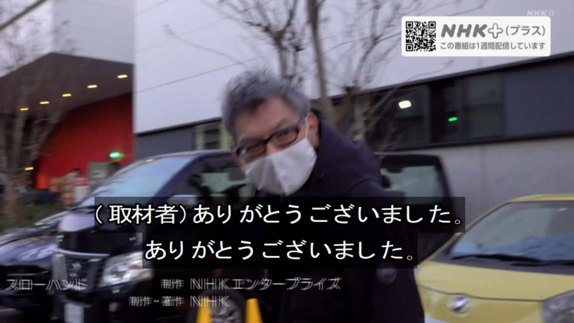 “谢谢”