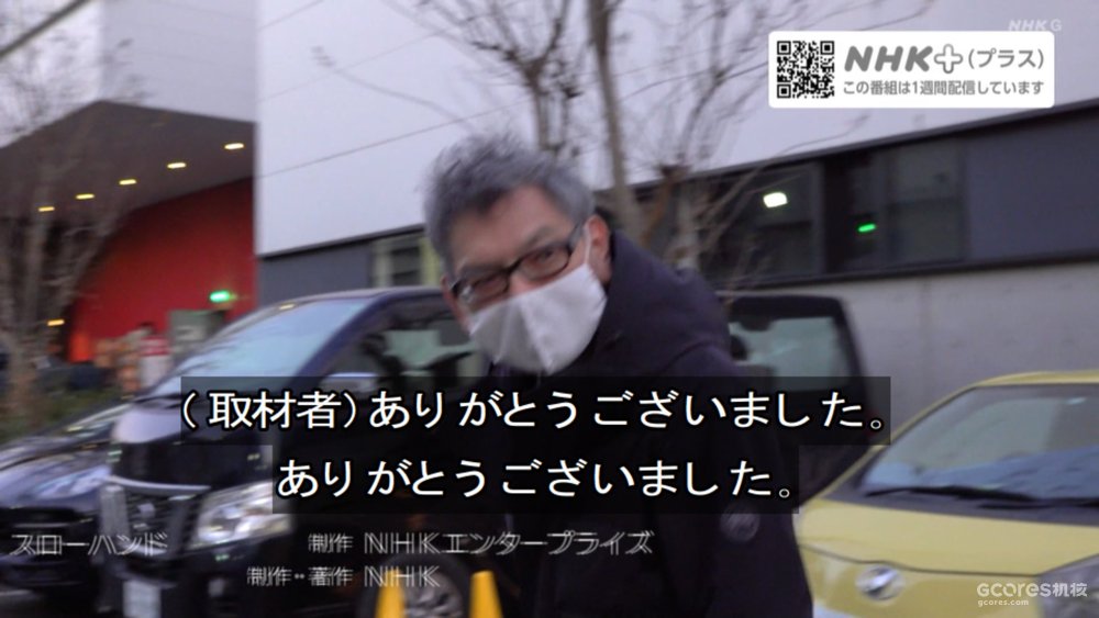 “就不该轻易采访他!”NHK败给了庵野秀明