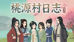 这个游戏好玩吗？