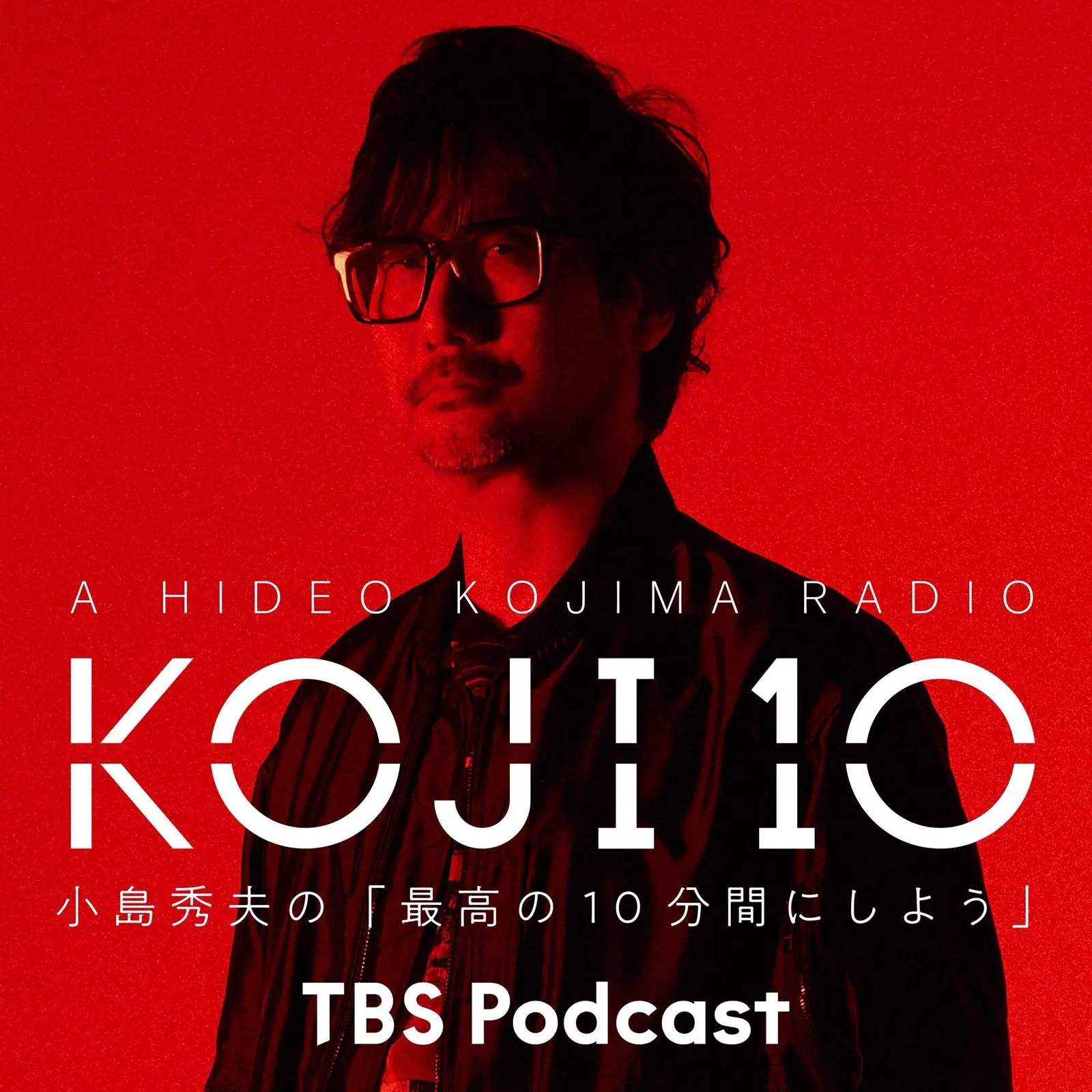 小岛秀夫的 KOJI10 将在2025年4月推出新档广播节目