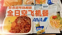 探索世界