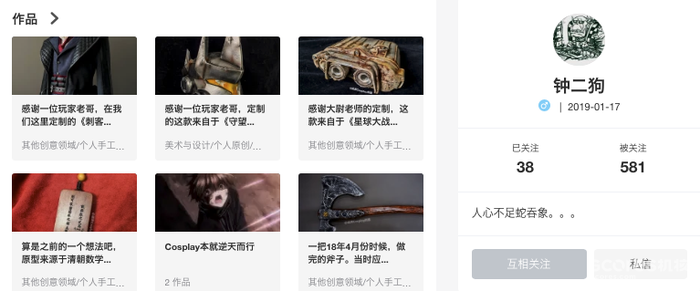 人生选项很丰富 点亮手工技能树 人生选项很丰富 点亮手工技能树