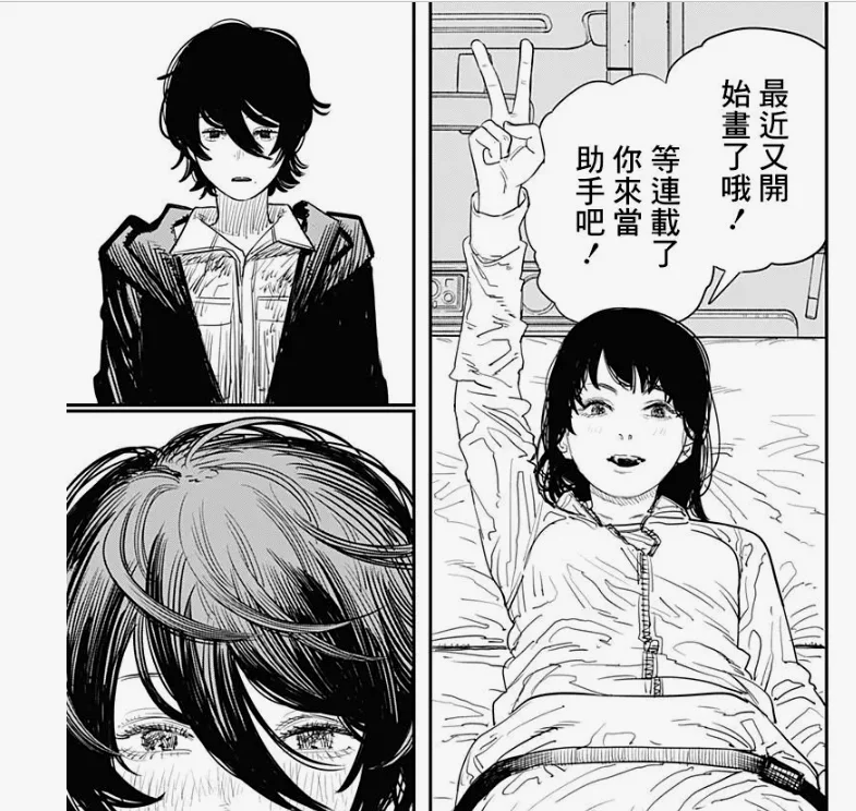 《蓦然回首》