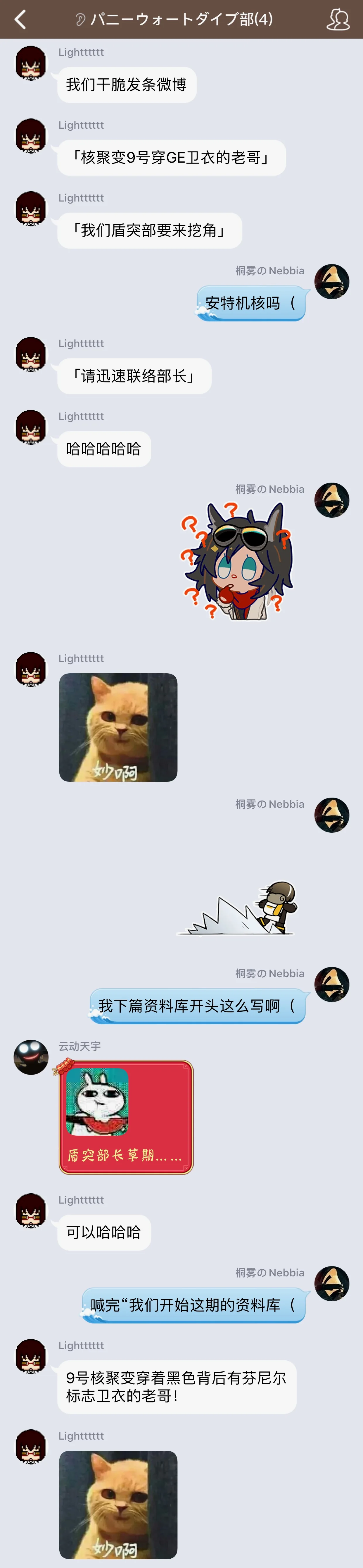 资料库啊，在做的了（