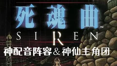 化身伊陆的杂谈区