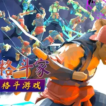 Gpass会员专属！点赞+评论抽《百变格斗家》Steam激活码