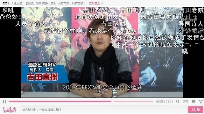 导演吉田直树