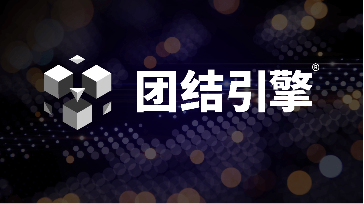 從近期Unity裁員看商業引擎公司近些年的過渡擴張及拐點到來