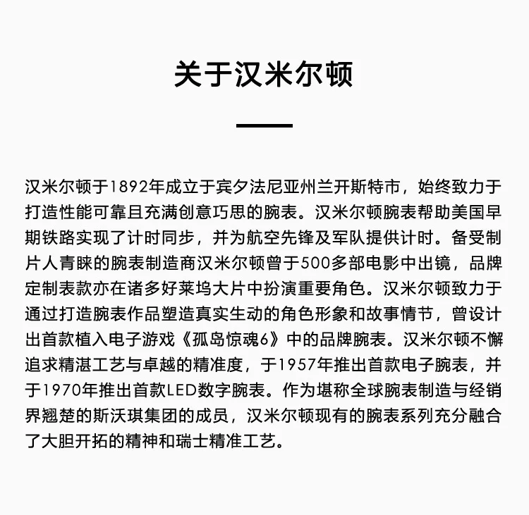 介绍图片