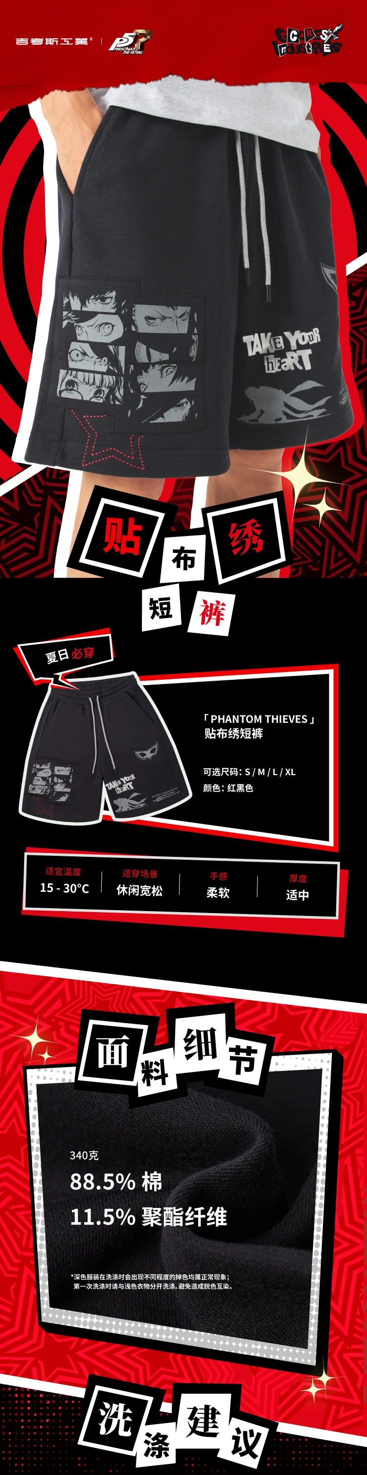 介绍图片
