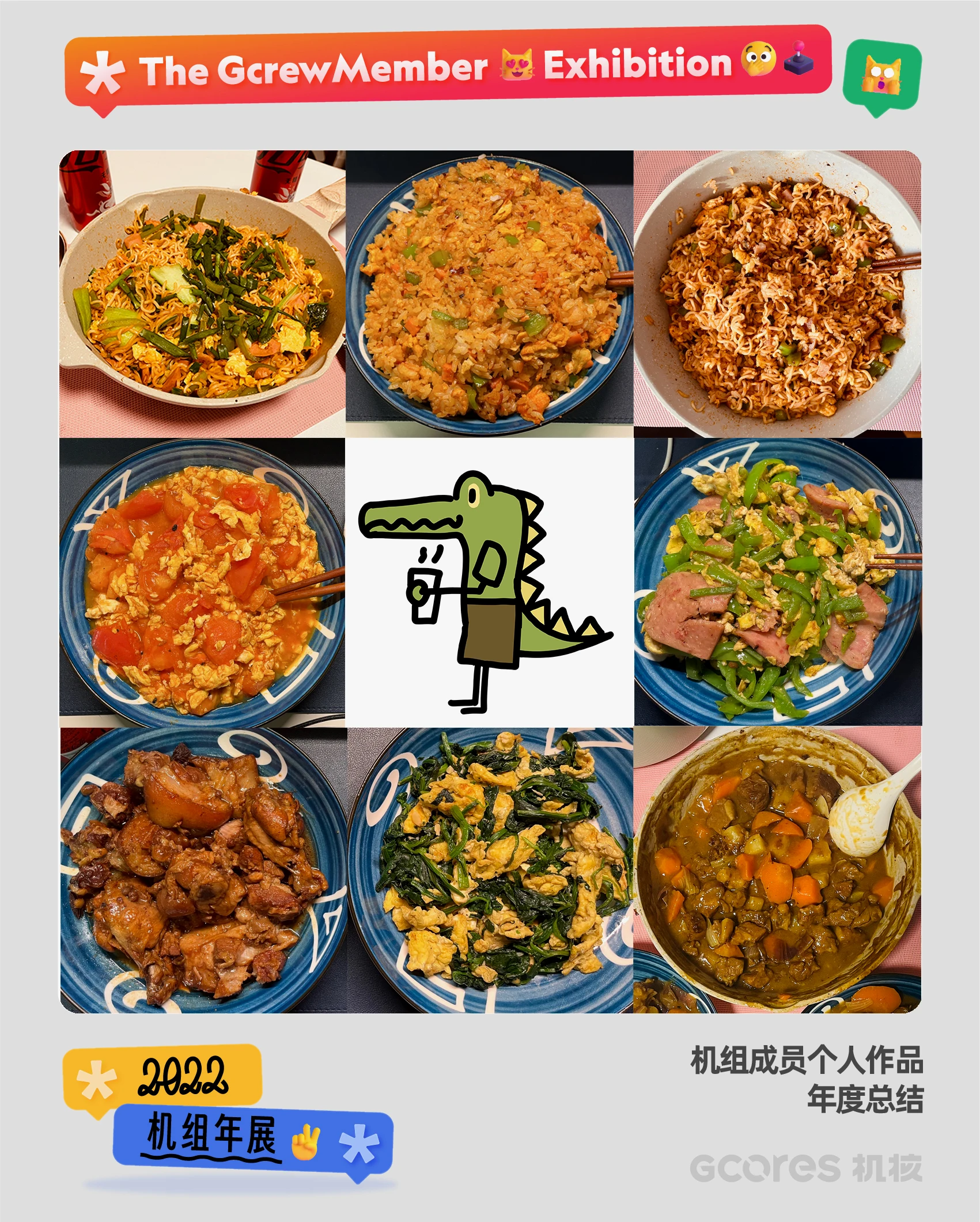 作者：渣渣冰