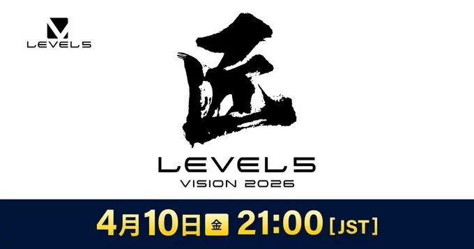 Level-5 最新消息公布！「LEVEL5 VISION 2026 匠」即将播出