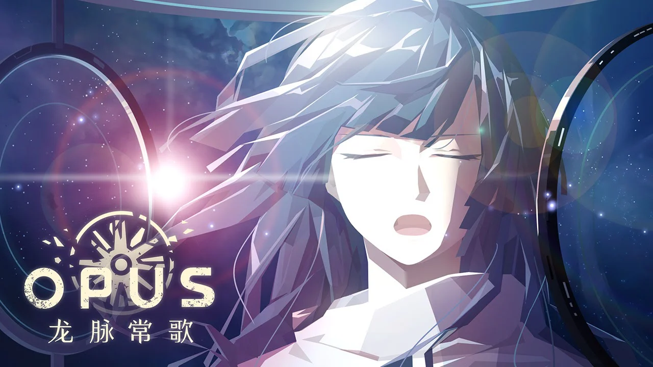 踏上注定分离的冒险，《灵魂之桥》续作《OPUS：龙脉常歌》9月1日正式发售