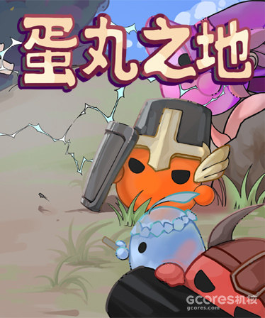 一位国内单人独立游戏开发者的开发思路分享 一位国内单人独立游戏开发者的开发思路分享