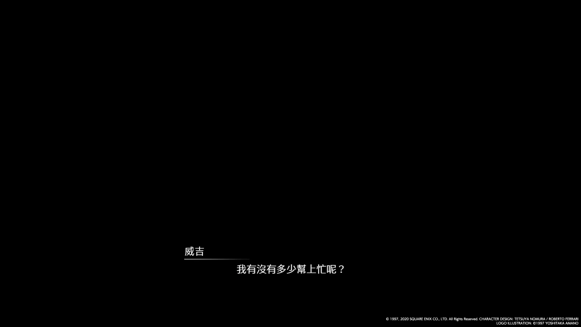 各种意义上都是悲剧，威吉的无奈命运和菲拉的笨拙固执