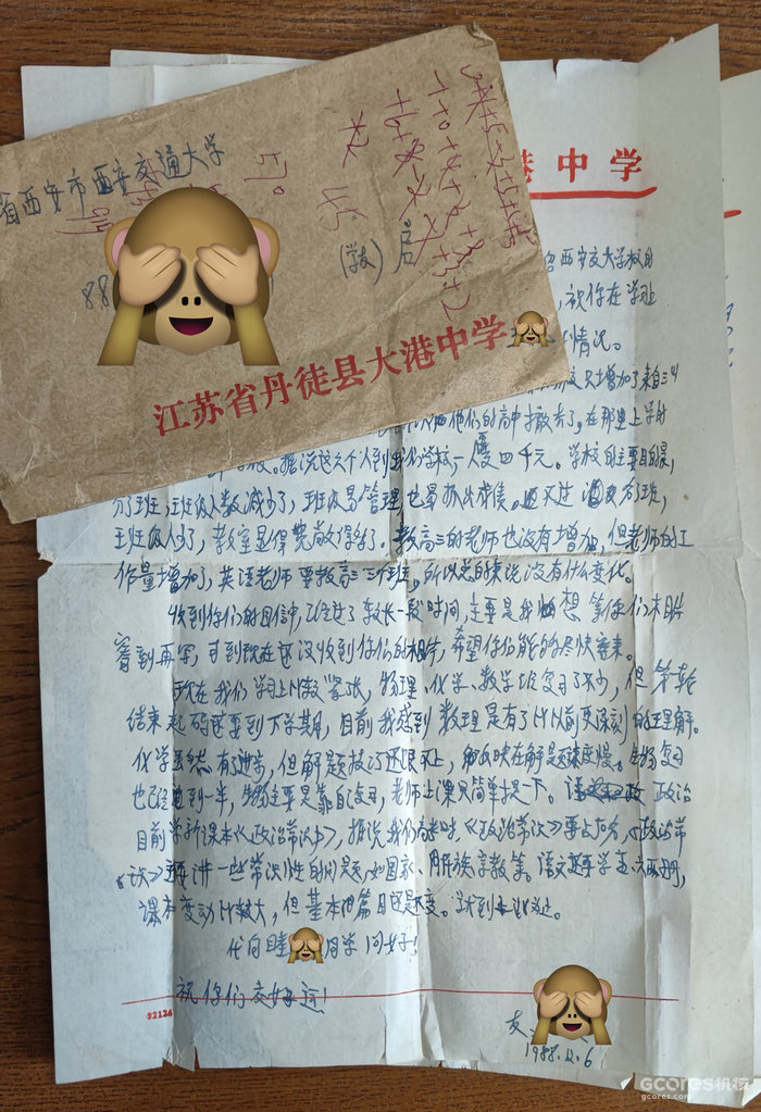 我从网上买来陌生人的信件,看看半个世纪前的他们都在聊些什么 我从网上买来陌生人的信件,看看半个世纪前的他们都在聊些什么