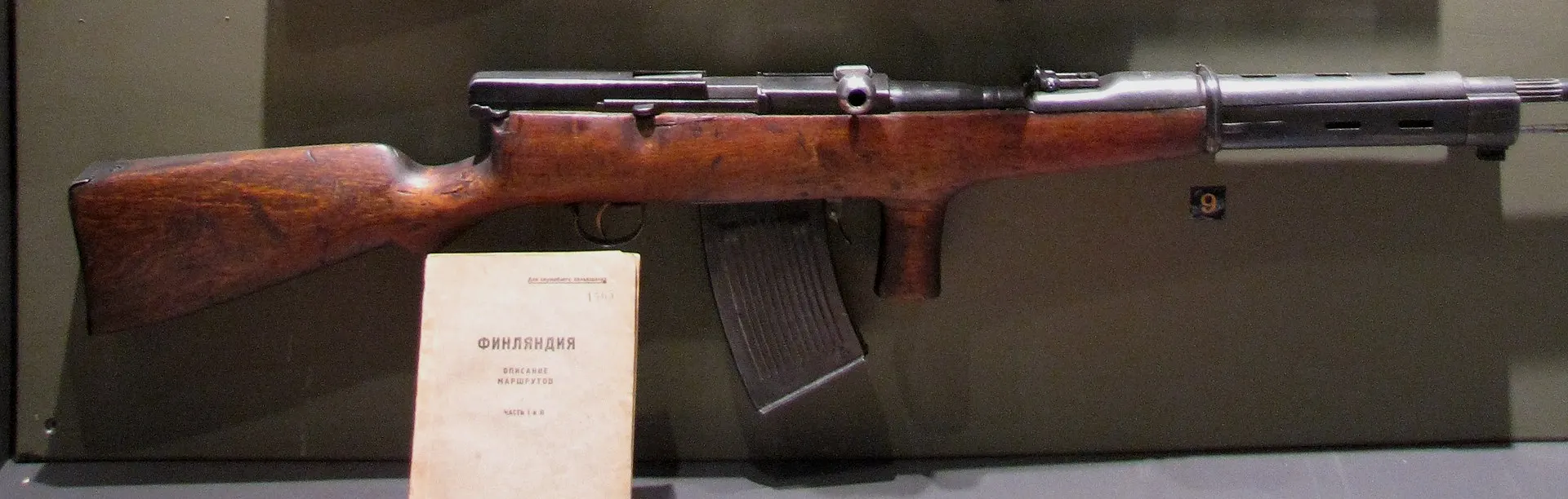 斐德罗夫1916自动步枪，它并不是突击性质的武器