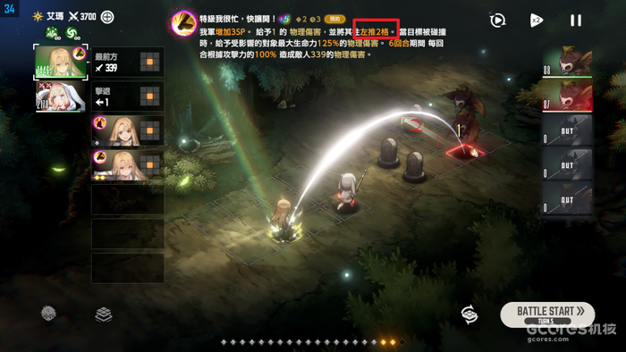 游戏分析丨近期最爱的《棕色尘埃2》 游戏分析丨近期最爱的《棕色尘埃2》