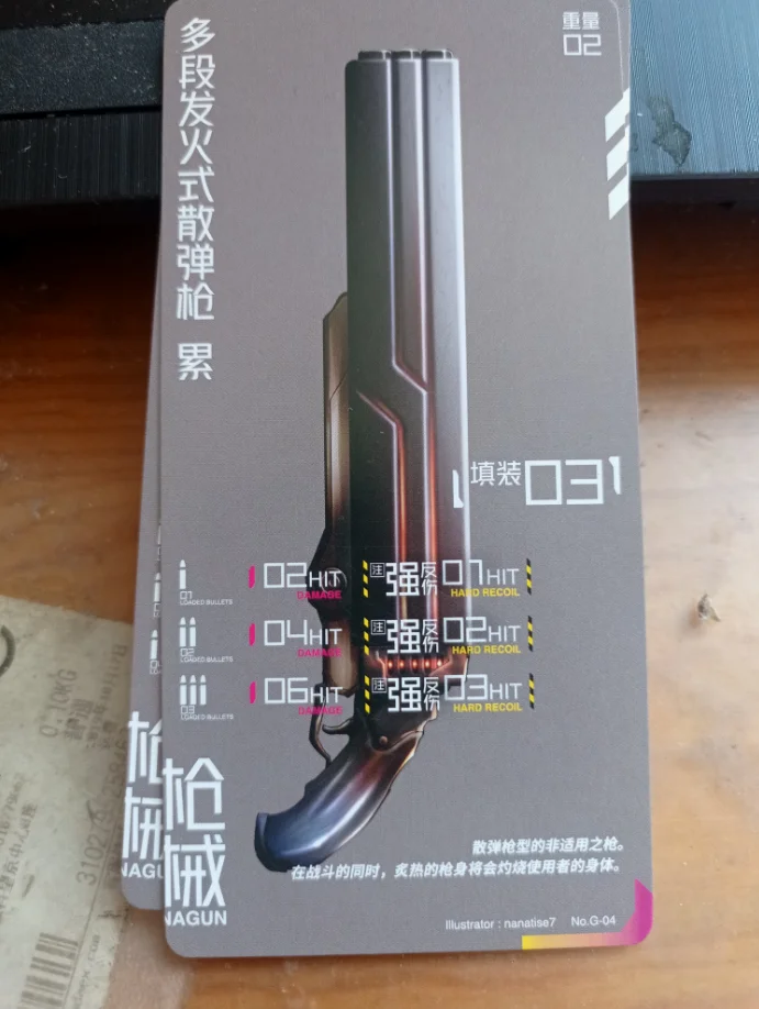 自带反伤甲。主要伤害靠通过自己手动或者对面打你控制到5血然后爆发一波带走