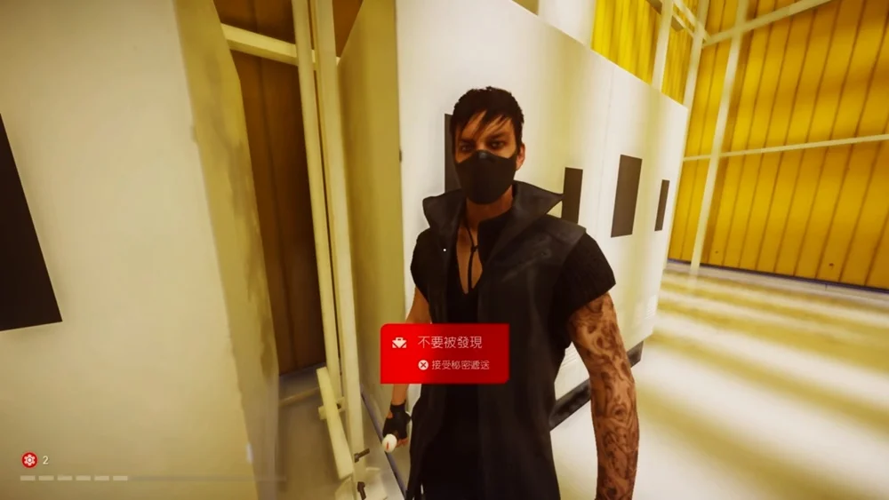 第二步
