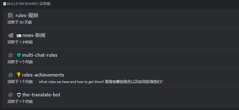 频道一览
