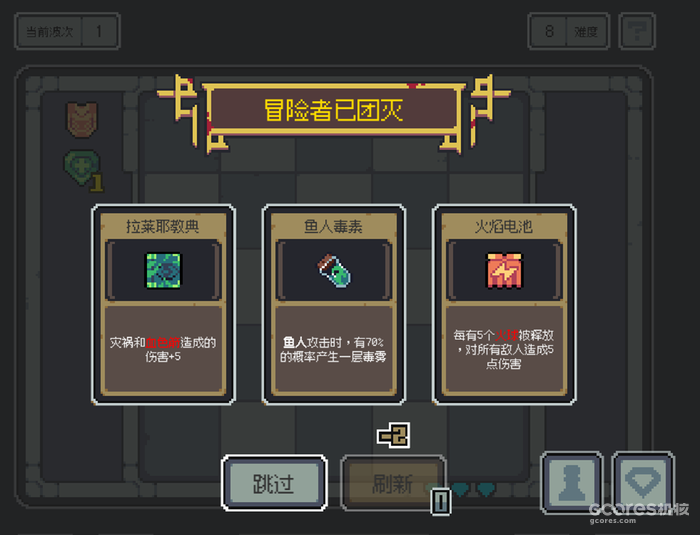 《魔王终局》新预告片公开,Steam夏促史低折扣 《魔王终局》新预告片公开,Steam夏促史低折扣