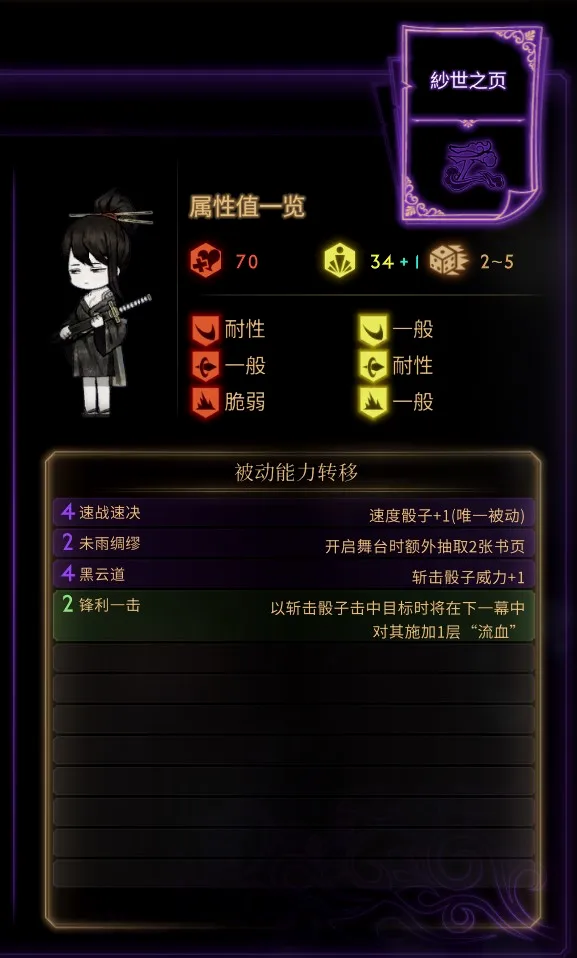 未雨绸缪：能够极大程度的避免开局卡手