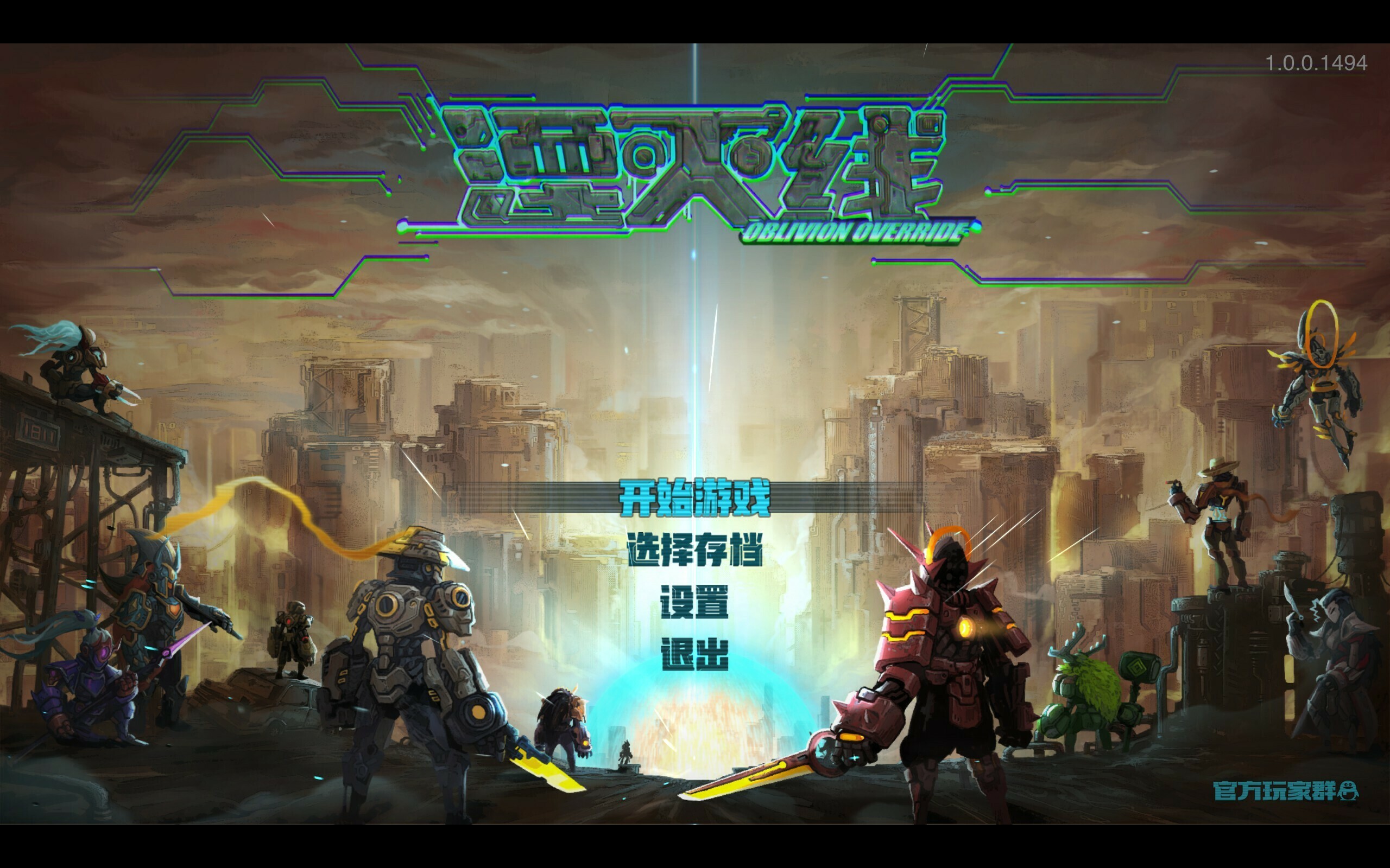 尝尝这款电子湮？开年肉鸽极品佳作《湮灭线》测评分享