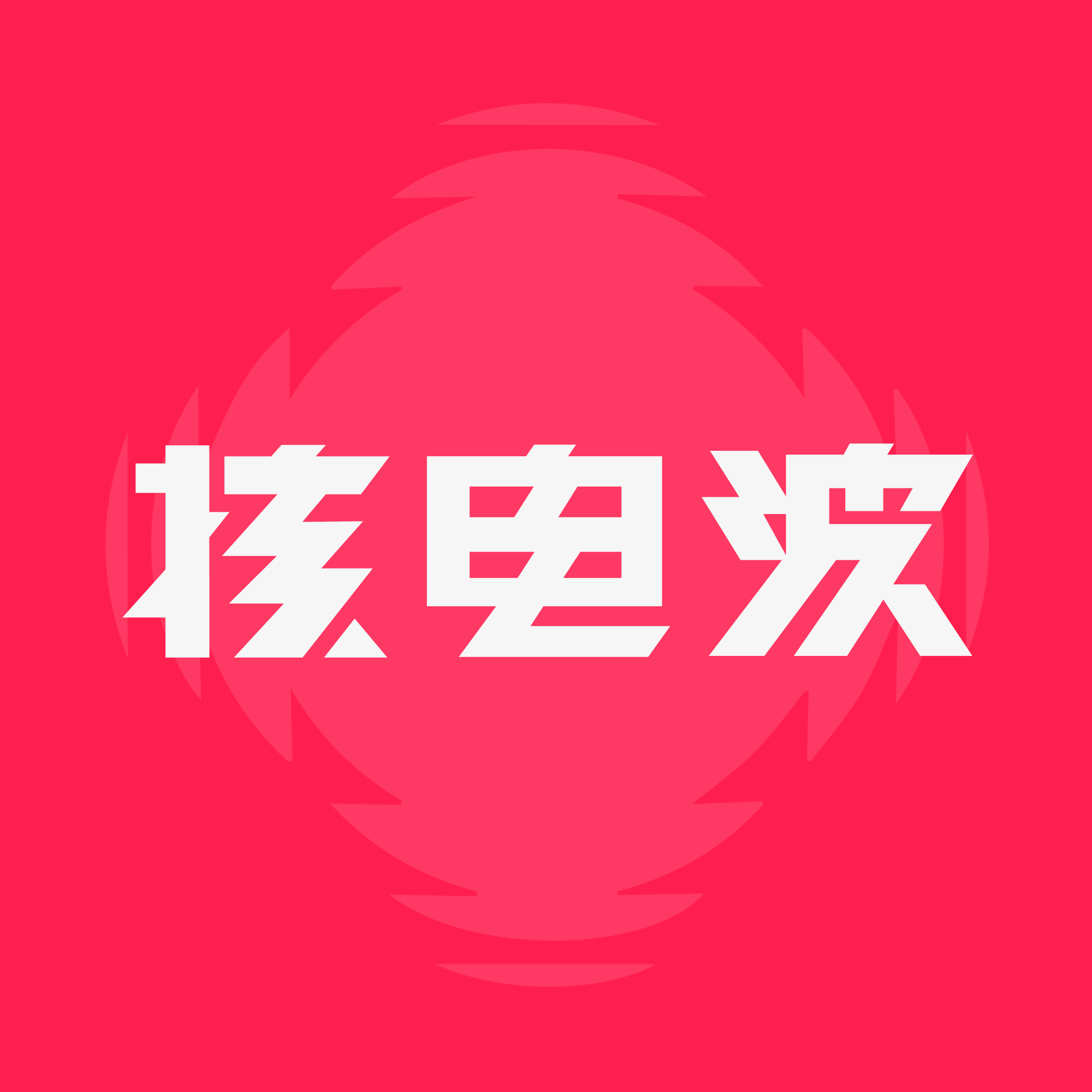 真有COD那味儿?《抵抗者》是我一直在等的国产FPS【视频播客音频版】 Episode cover