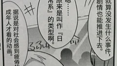 动画