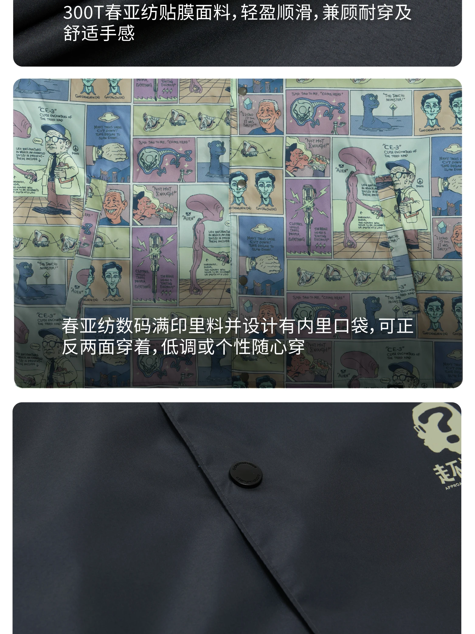 介绍图片