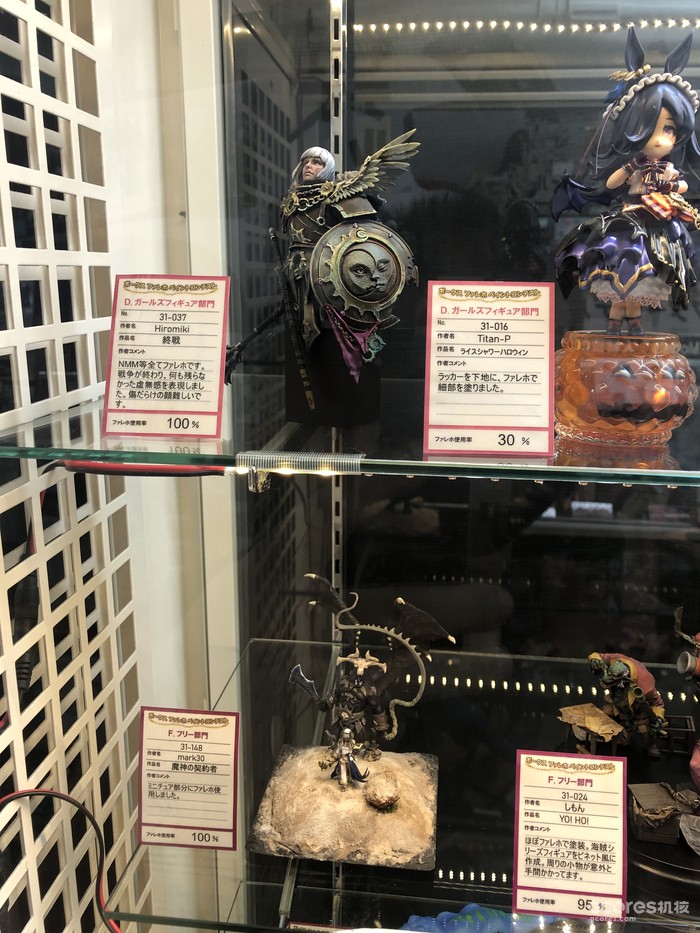 从玩胶到做胶(二十五):闲篇日本游记(1) 从玩胶到做胶(二十五):闲篇日本游记(1)