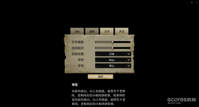 探询与矛盾的距离:《双盲把戏》demo版试玩测评 探询与矛盾的距离:《双盲把戏》demo版试玩测评