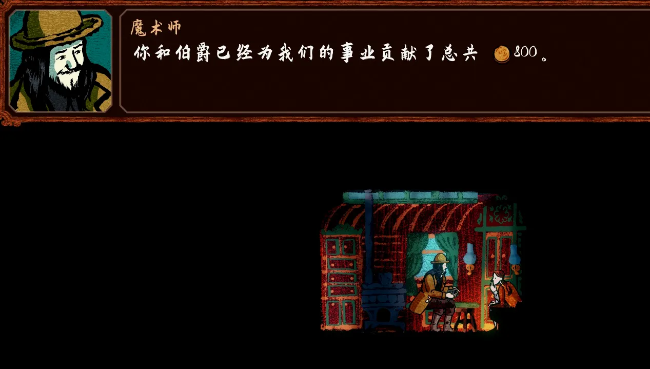 可以随时给基地捐钱