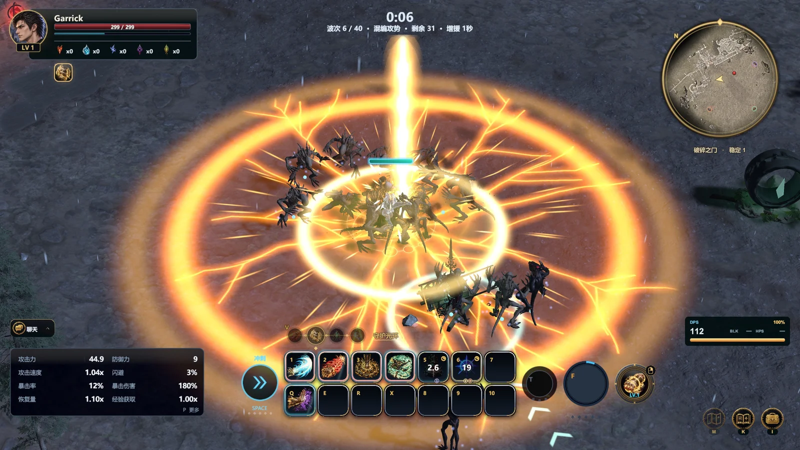 《ASTERIS》免费试玩版上线：每个技能24种用法，1–4人合作攻坚