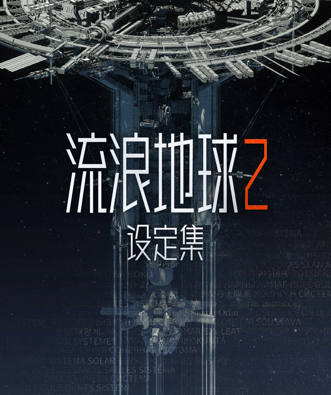 英雄联盟官网盘口APP下载截图1