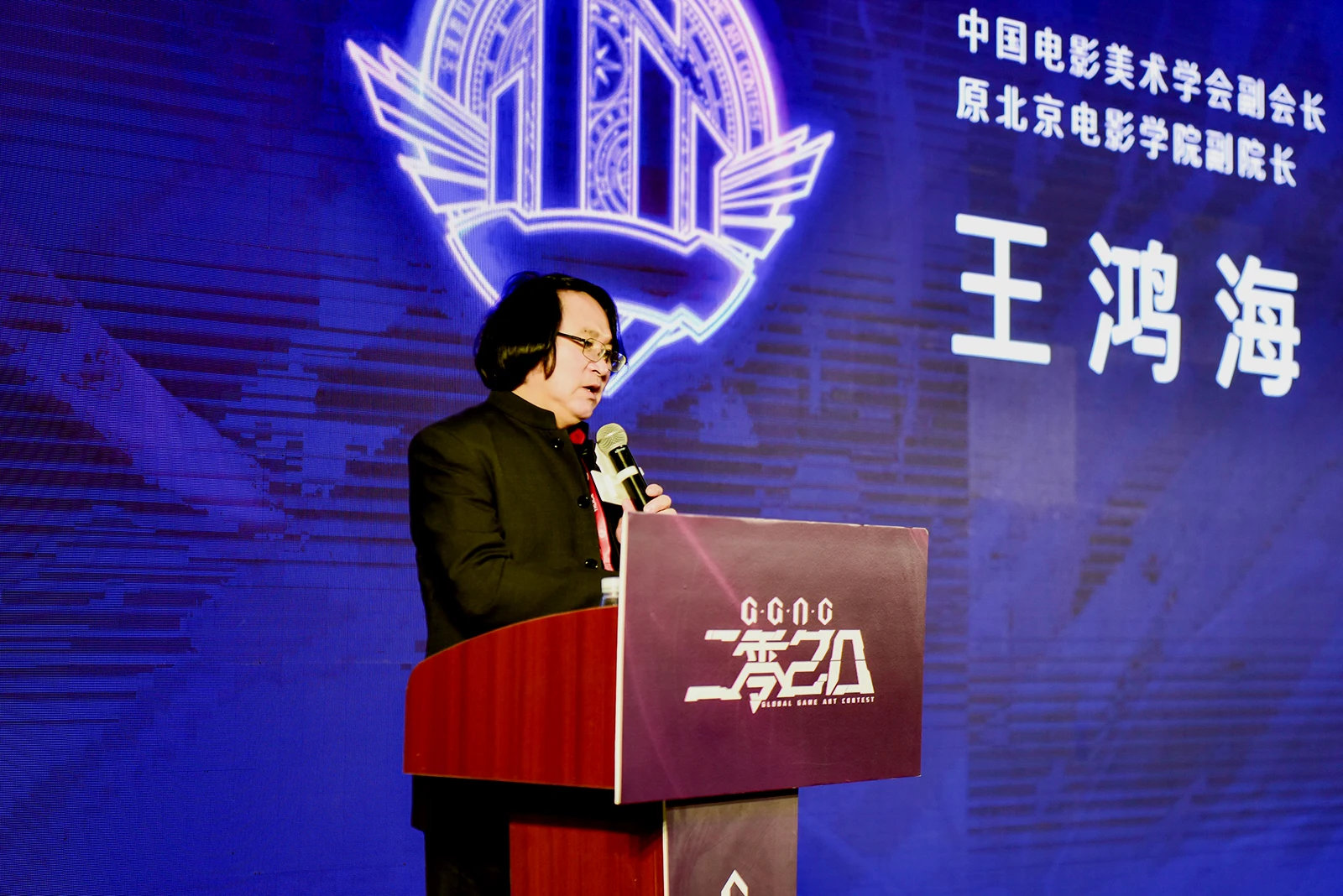 中国电影美术学会副会长、原北京电影学院副院长  王鸿海