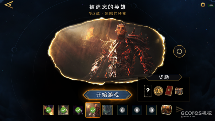 《上古卷轴:传奇》国服开启公测,下载赢开服卡包 《上古卷轴:传奇》国服开启公测,下载赢开服卡包