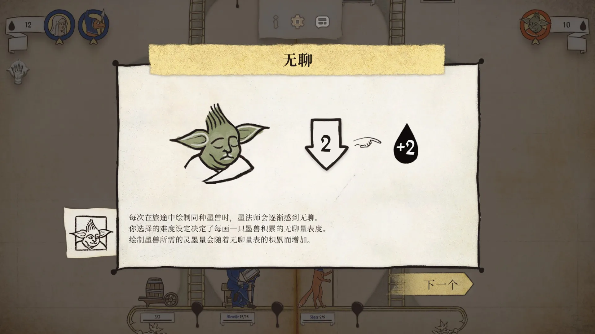 如果画萌二还会无聊吗