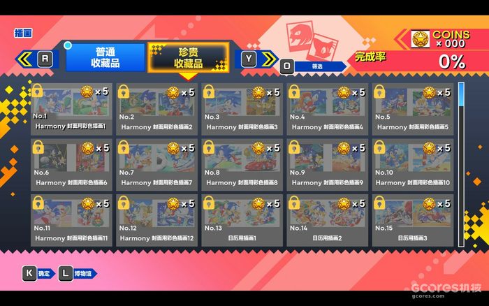 《索尼克 起源PLUS》:收藏大于游玩价值的电子博物馆、昂贵的90年代怀旧之旅 《索尼克 起源PLUS》:收藏大于游玩价值的电子博物馆、昂贵的90年代怀旧之旅