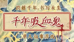 桌游安利集