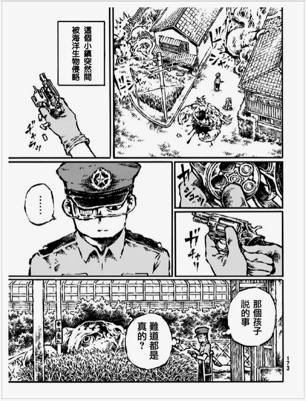一直处在旁观视角的受伤警察