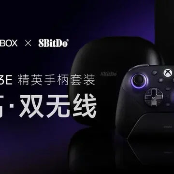 评论+分享+点赞抽送一位获得价值699元精英手柄套装