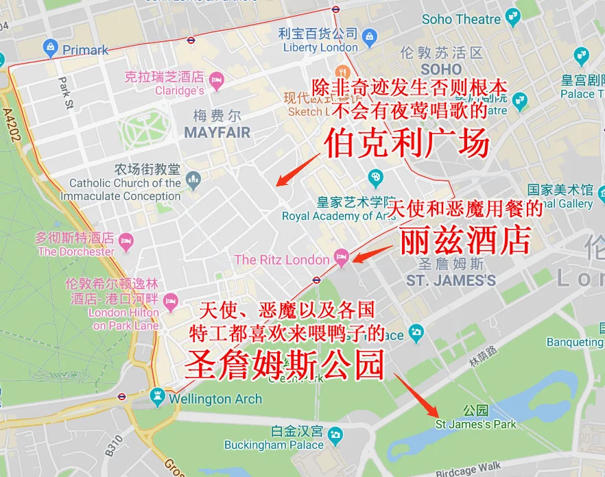 伦敦梅费尔区