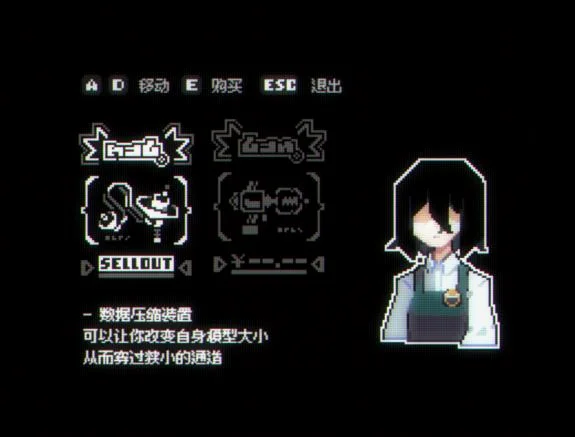 哆啦A梦的缩小隧道