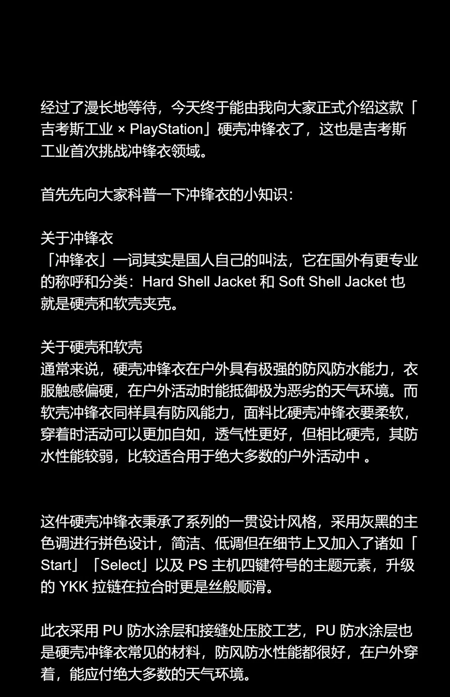 介绍图片